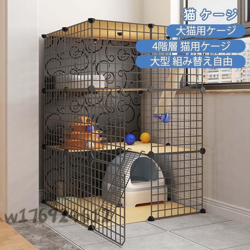  very popular * large cat for cage wide door 4 step cage large folding cat cage cat breeding set cat cage large cat house 4 floor layer 