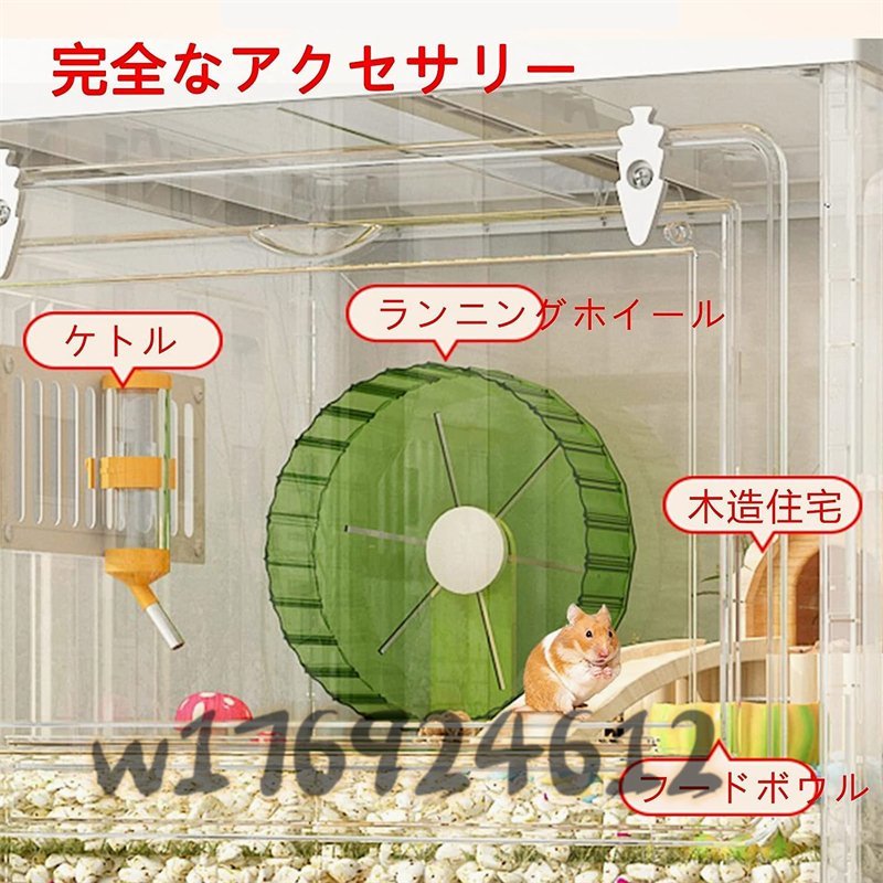  very popular * hamster exclusive use cage plural layer . loading piling . can do., breeding accessory . upper part storage compartment attaching ( white )