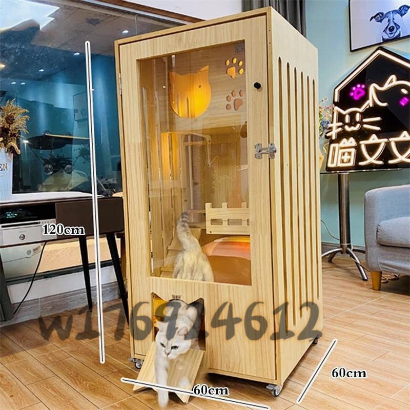  is good quality * cat. gorgeous . cage high quality home use cat. holiday house natural wood. cat pet cage 60x60x120cm large Cat's Terry cat display case cat breeding cage 