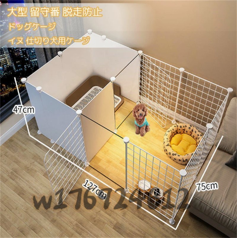  popular new goods! absence number . mileage prevention bulkhead . dog for cage toy Repetto fence 2 point set gorgeous construction easy small size dog many door heaven interval pretty pet part shop 
