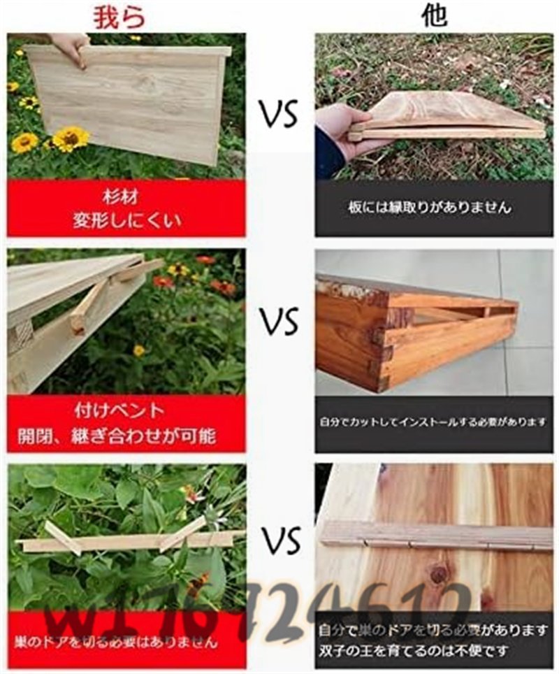  rare new goods!. bee nest box . bee supplies .... nest box very dry nest box bee molasses keeper nest box Japanese cedar tree Mitsuba chi. nest box durability. equipped waterproof .. meal .