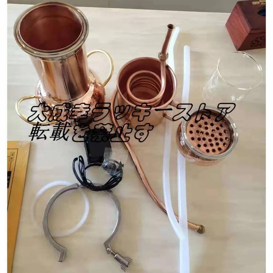 店長特選 (3L) オイル蒸留器古代、自家醸造ワイン製造キット 店長特選 (3L) オイル蒸留器古代、自家醸造ワイン製造キット