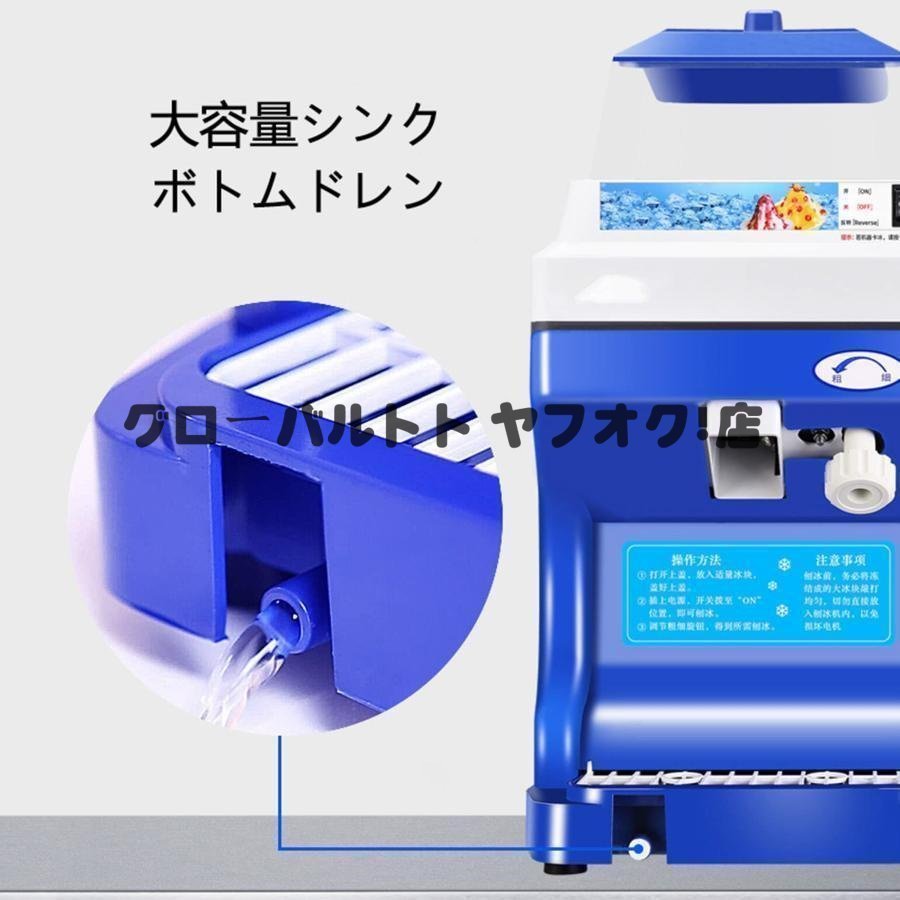 高品質!業務用かき氷器電動かき氷機 電動5L大容量かき氷機 高品質!業務用かき氷器電動かき氷機 電動5L大容量かき氷機