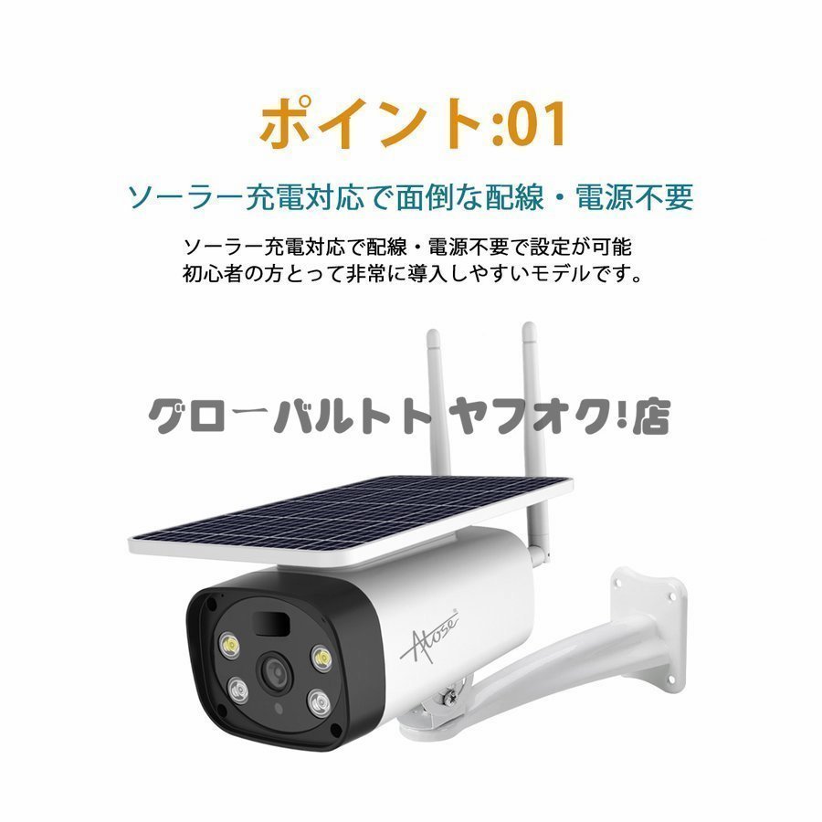  practical use * security camera outdoors 300 ten thousand la set solar panel supply of electricity monitoring camera HDD recorder network camera easy installation .. monitoring double light source 