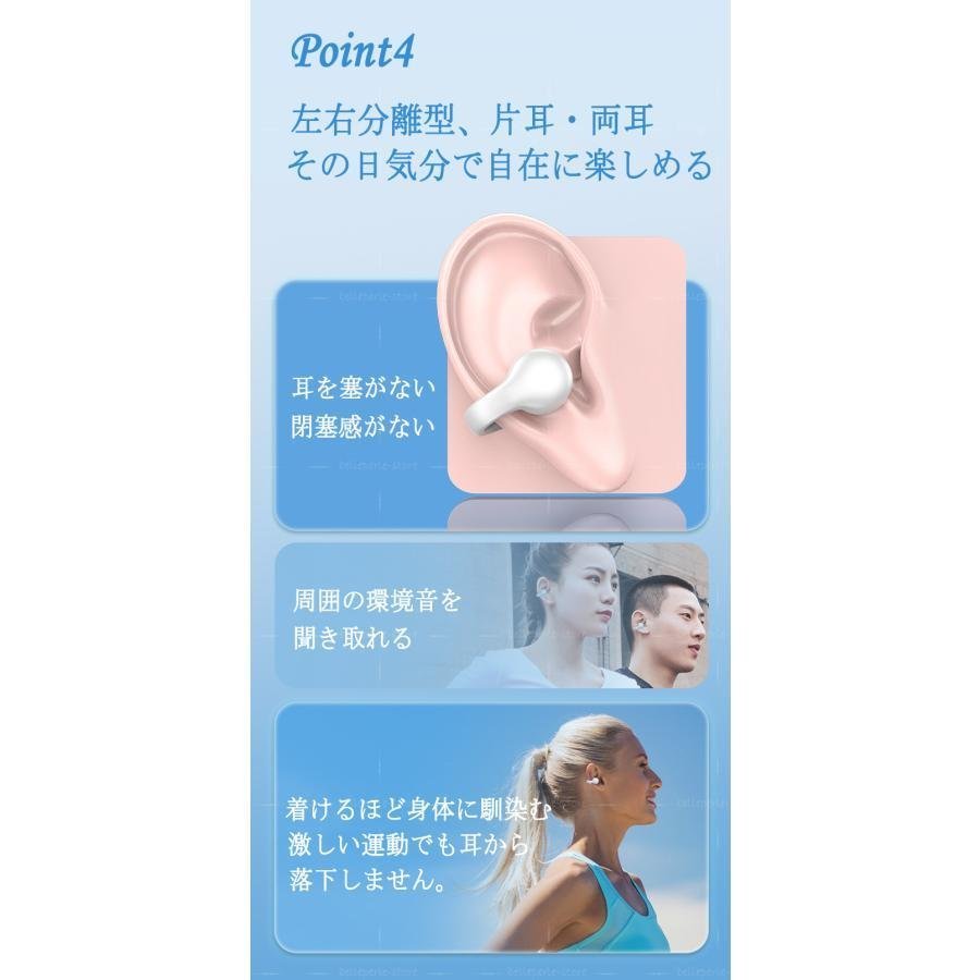 イヤホン ワイヤレス iphone bluetooth5.3 通話 片耳 耳掛け 骨伝導 Android iphone12 iphone13 防水 両耳 スポーツ 空気伝導 軽量 HiFi_画像7