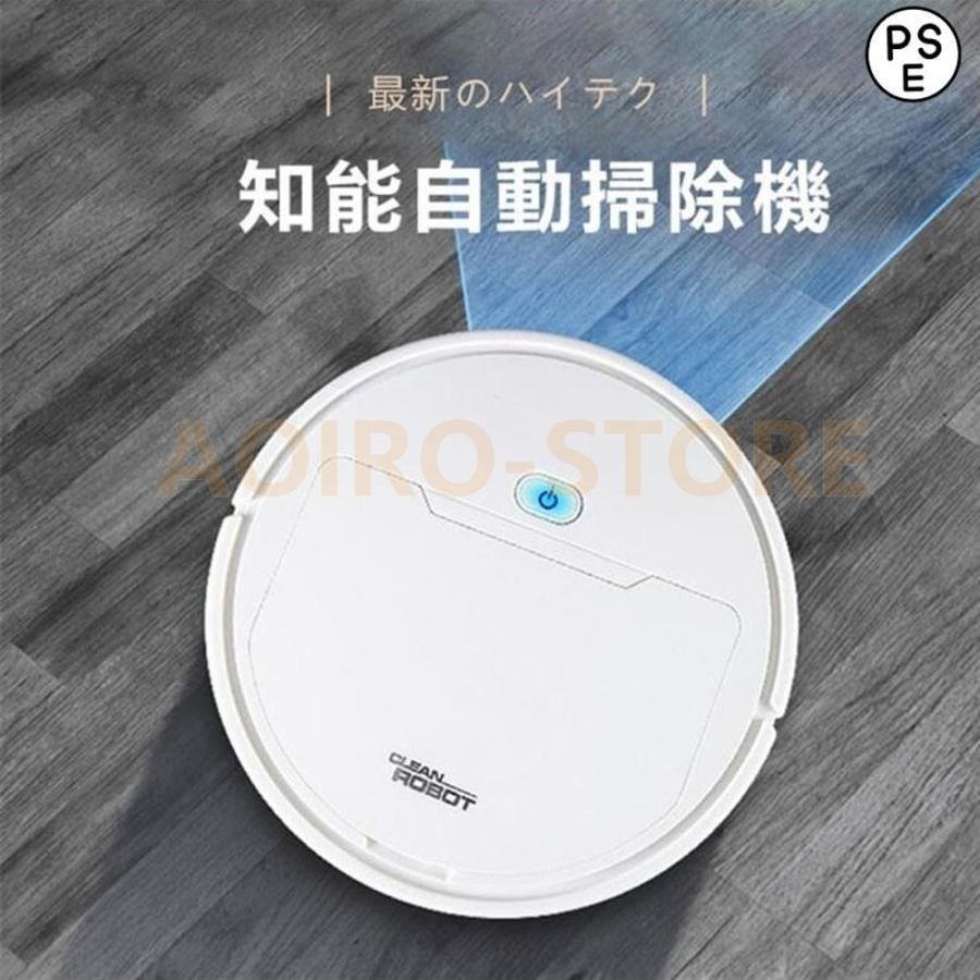  robot vacuum cleaner small size powerful absorption water .. both for quiet sound design height performance super thin type . talent automatic vacuum cleaner falling prevention clashing prevention 2500pa length hour operation . talent sensor 