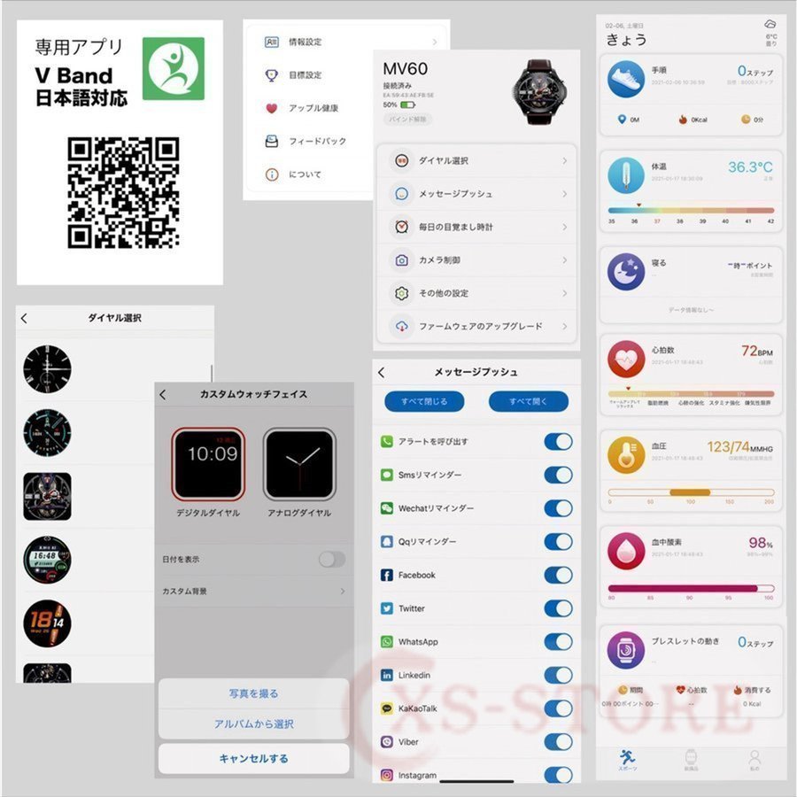 スマートウォッチ 日本製 センサー 24時間体温測定 通話機能 スマートブレスレット 心拍 睡眠記録 着信通知 防水 LINE通知_画像5