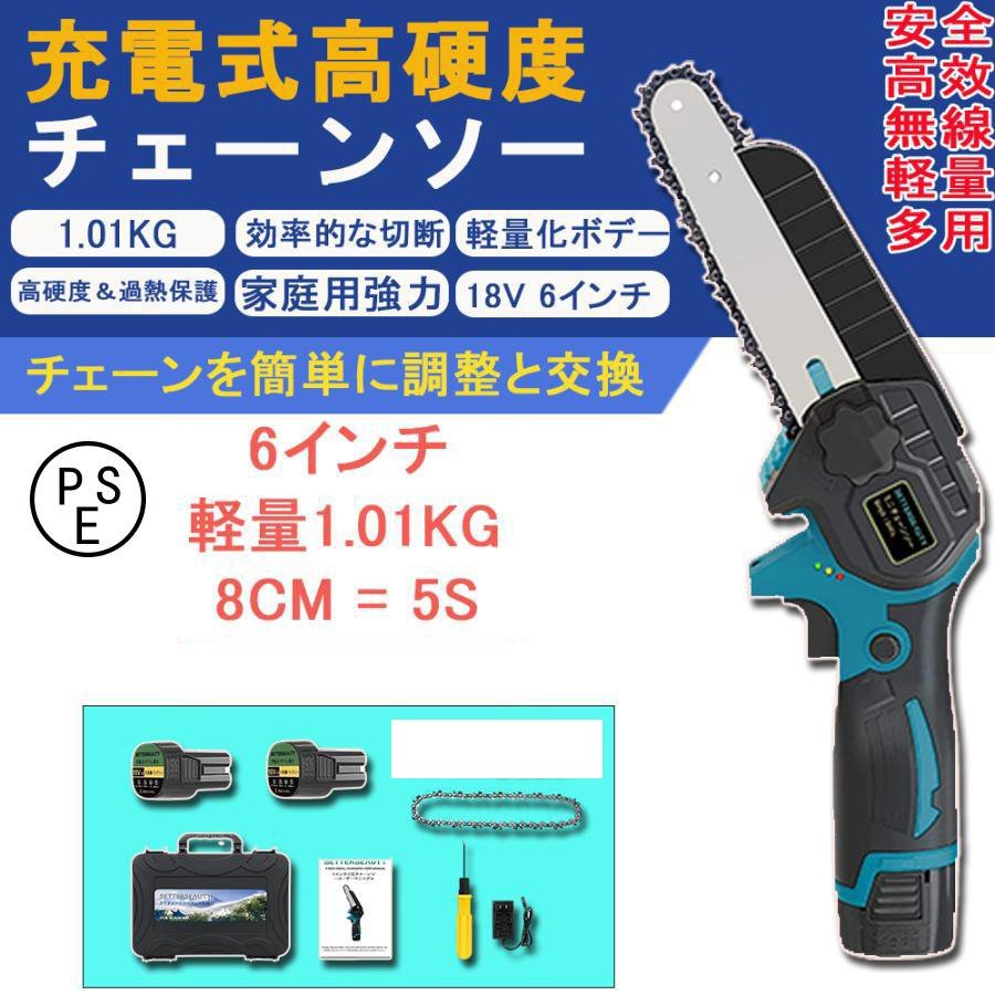 大人女性の ☆オレゴン☆21BPX-66E 3本セット☆チェンソー用ソーチェン