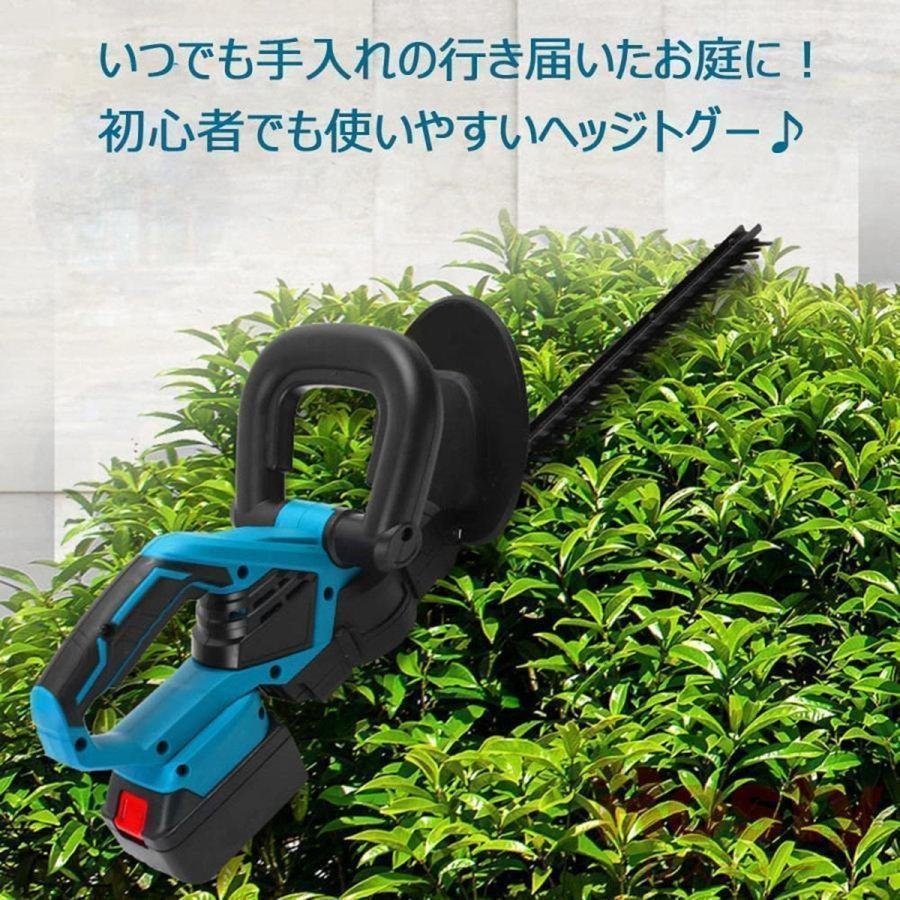 ヘッジトリマー 充電式 マキタ 18Vバッテリー互換 電動 草刈機 芝刈り