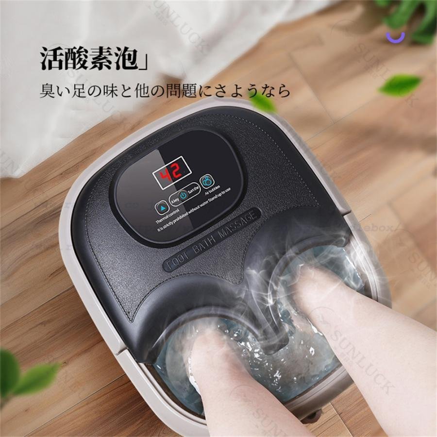  foot bath pair hot water pair hot water vessel pair hot water ... is . till automatic heating heat insulation home made in Japan foot massager home use legs temperature vessel pair . goods electric temperature adjustment 