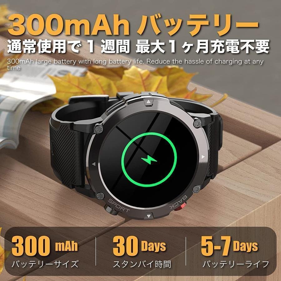 スマートウォッチ 血圧測定 日本製 センサー AI音声アシスタント多運動モード IP68防水 着信通知 腕時計 iPhone/Android対応_画像3