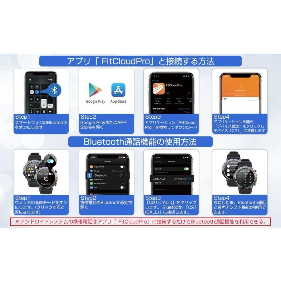 スマートウォッチ 血圧測定 日本製 センサー AI音声アシスタント多運動モード IP68防水 着信通知 腕時計 iPhone/Android対応_画像10