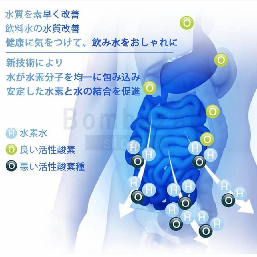 高濃度水素水生成器 水素水生成器 水素水発生器 還元水生成器 水素水ボトル 2L大容量 最大濃度1200PPB LEDタッチ画面 恒温器機能 睡眠改善_画像7