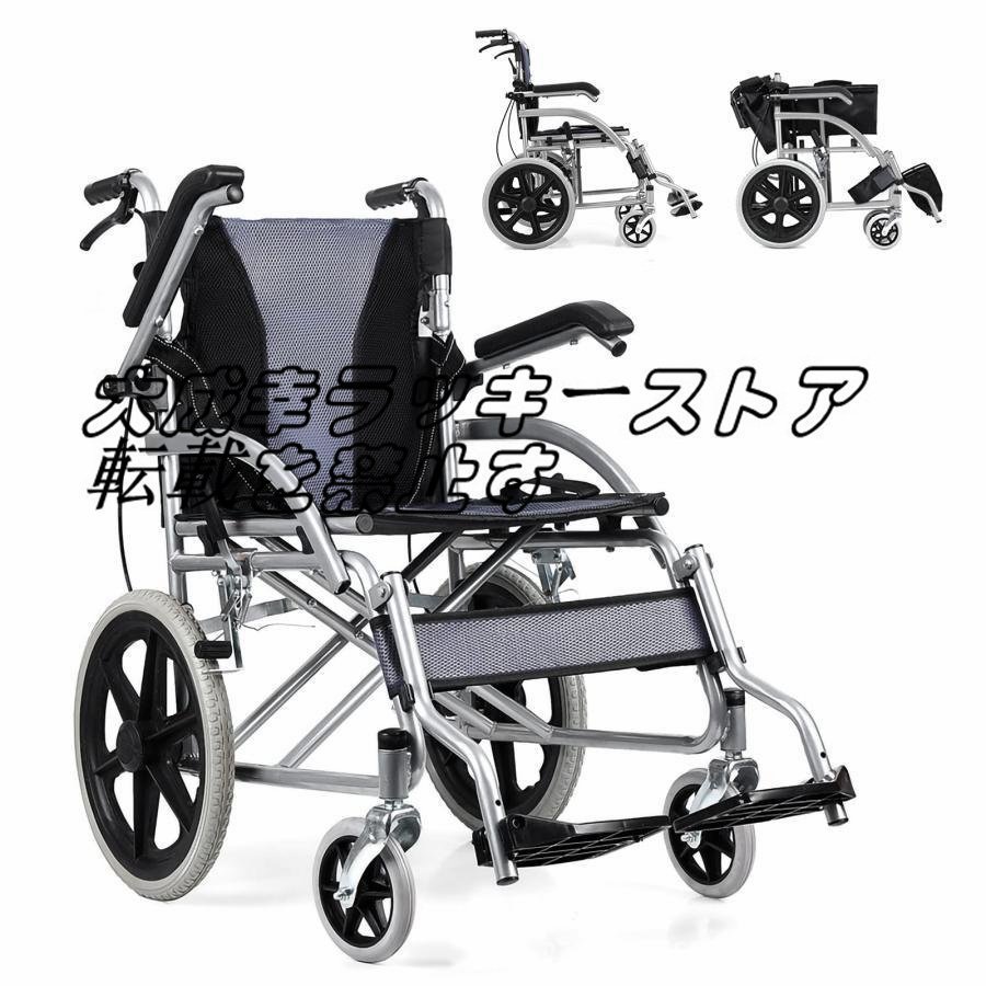 新発売 車椅子 軽量 折りたたみ 介助型 簡易車椅子 シルバーアルミ製 超軽量 車イス 車いす 介護介助用 F1560_画像1