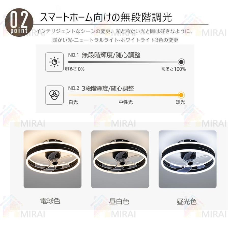シーリングファンライト シーリングファン led シーリングライト 12畳 調光調色 ファン付き 照明器具 天井照明 扇風機 1サーキュレーター シーリングファンライト シーリングファン led シーリングライト 12畳 調光調色 ファン付き 照明器具 天井照明 扇風機 1サーキュレーター