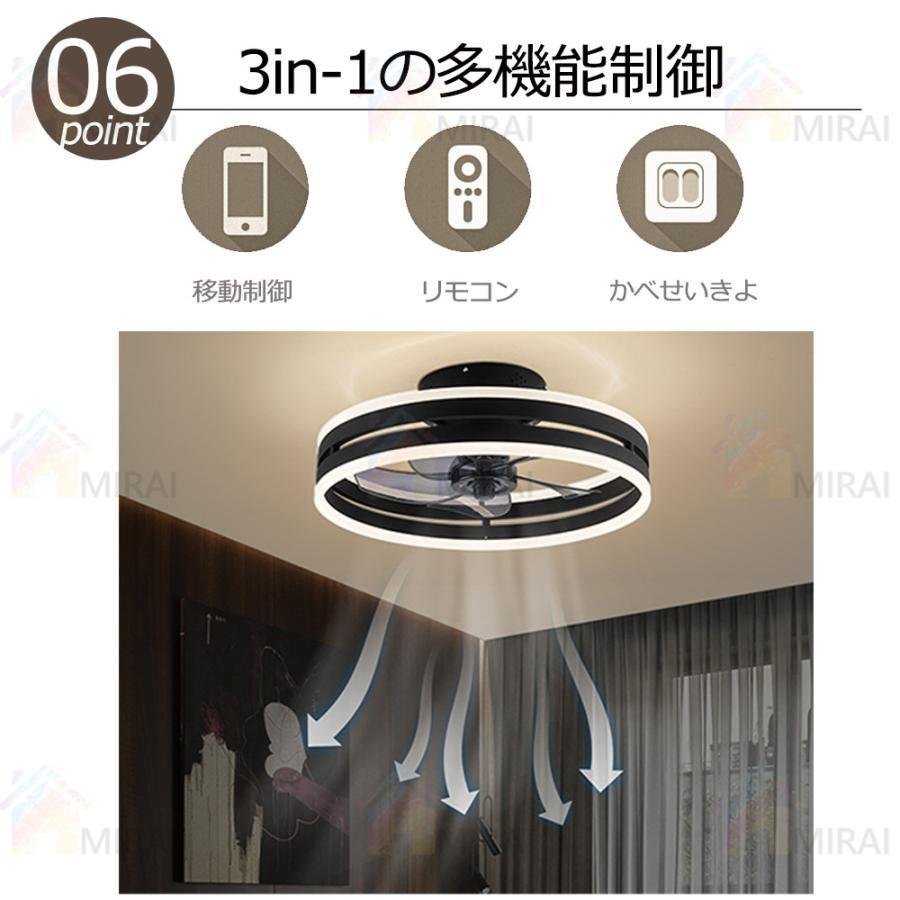 シーリングファンライト シーリングファン led シーリングライト 12畳 調光調色 ファン付き 照明器具 天井照明 扇風機 1サーキュレーター シーリングファンライト シーリングファン led シーリングライト 12畳 調光調色 ファン付き 照明器具 天井照明 扇風機 1サーキュレーター