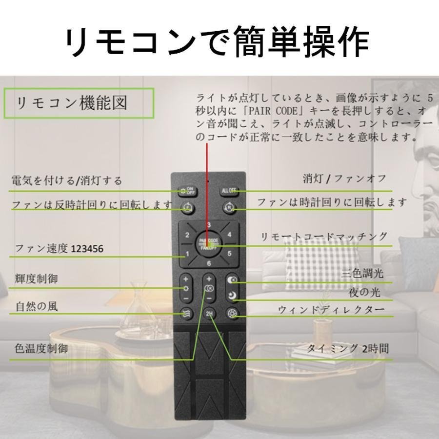 シーリングファンライト シーリングファン led シーリングライト 12畳 調光調色 ファン付き 照明器具 天井照明 扇風機 1サーキュレーター シーリングファンライト シーリングファン led シーリングライト 12畳 調光調色 ファン付き 照明器具 天井照明 扇風機 1サーキュレーター