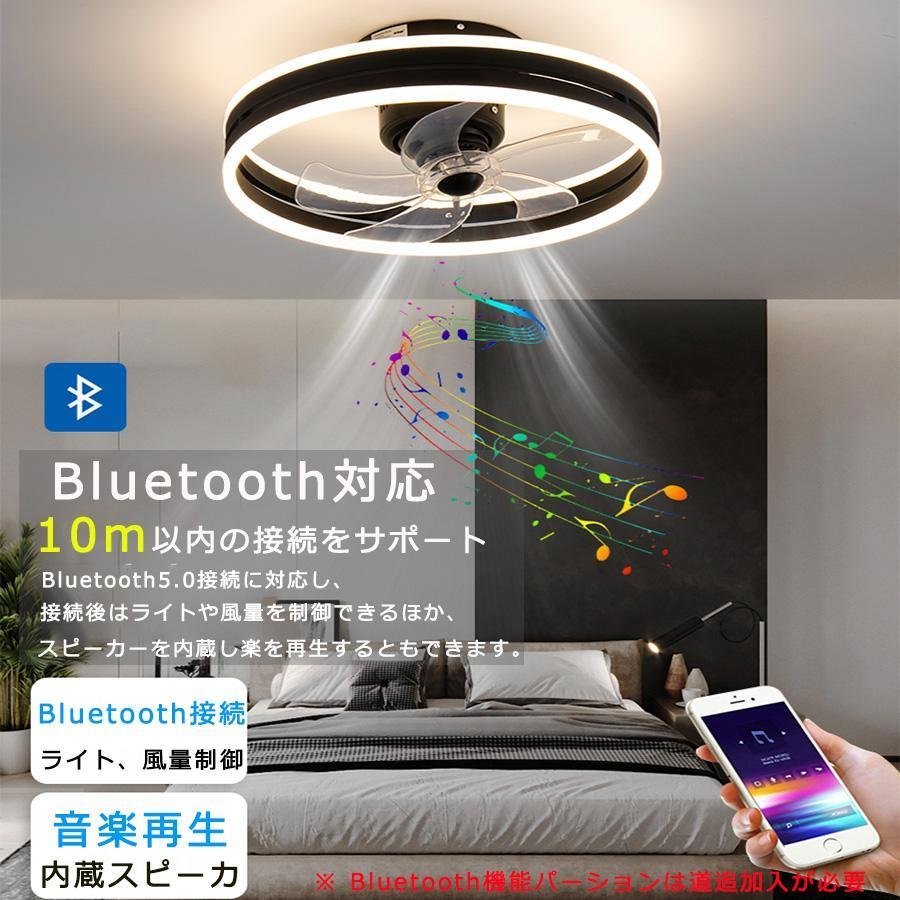 シーリングファンライト シーリングファン led シーリングライト 12畳 調光調色 ファン付き 照明器具 天井照明 扇風機 1サーキュレーター シーリングファンライト シーリングファン led シーリングライト 12畳 調光調色 ファン付き 照明器具 天井照明 扇風機 1サーキュレーター