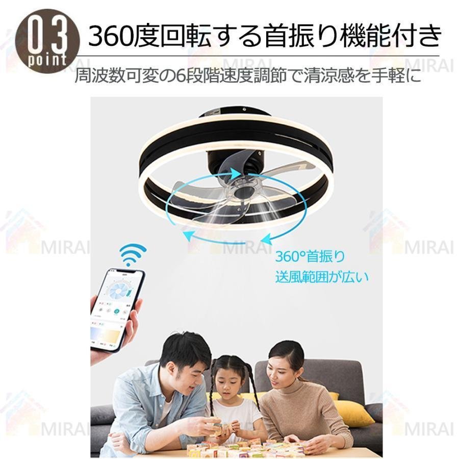 シーリングファンライト シーリングファン led シーリングライト 12畳 調光調色 ファン付き 照明器具 天井照明 扇風機 1サーキュレーター シーリングファンライト シーリングファン led シーリングライト 12畳 調光調色 ファン付き 照明器具 天井照明 扇風機 1サーキュレーター