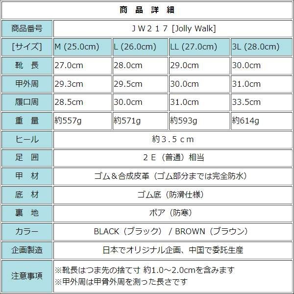 アウトレット メンズ 防寒 防水 アウトドアブーツ 26.0cm 黒 ブラック スノーブーツ ビーンブーツ 積寒地対応 裏地ボア 暖かい ①_商品詳細