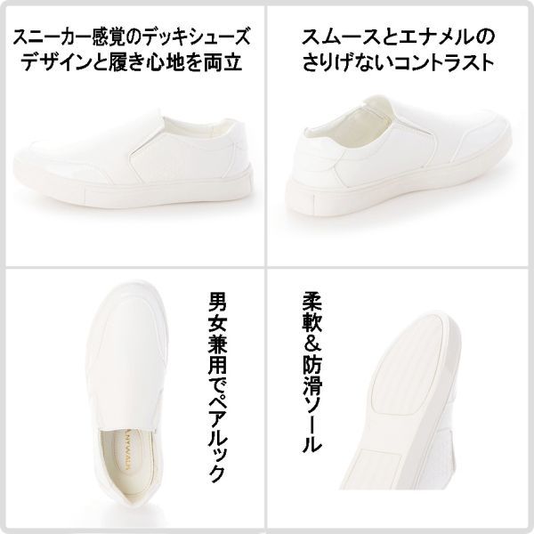 B goods slip-on shoes deck shoes white 26.0cm casual shoes sneakers Town shoes men's aw_21109