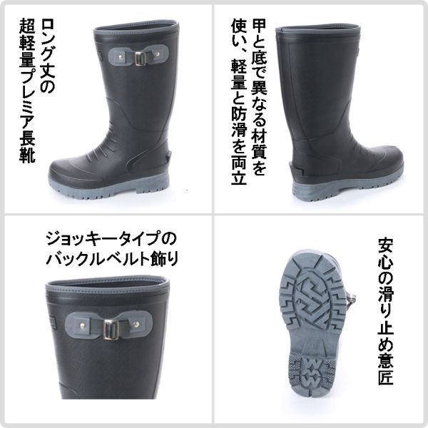 17081 B goods rain boots XL 28.0 - 29.0 black black jockey wide width 3E EEE outdoor camp gardening car wash boots men's 