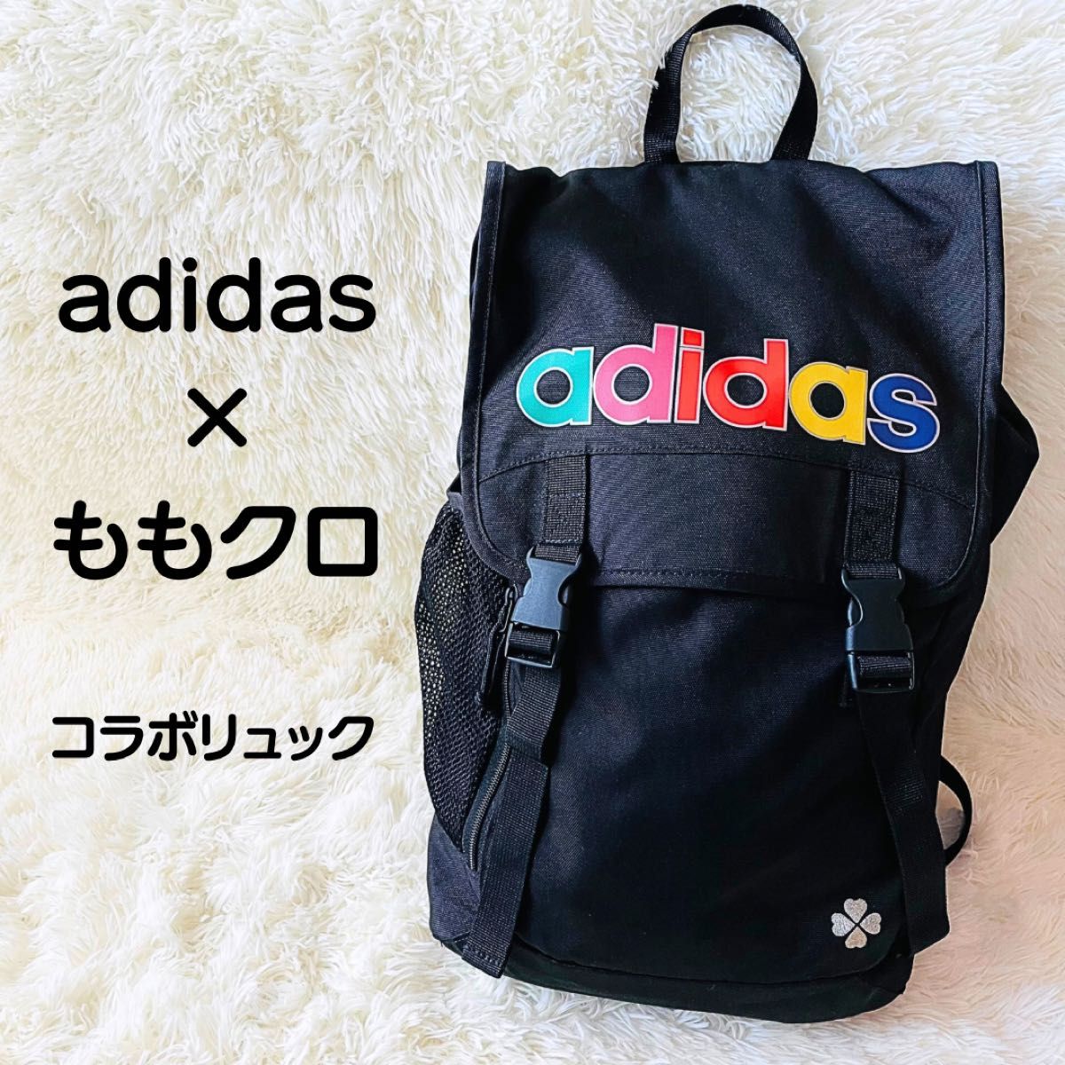 【激レア】ももいろクローバーZ プロデュース adidas neoリュック ももクロ 箱推し リュック ブラック コラボ