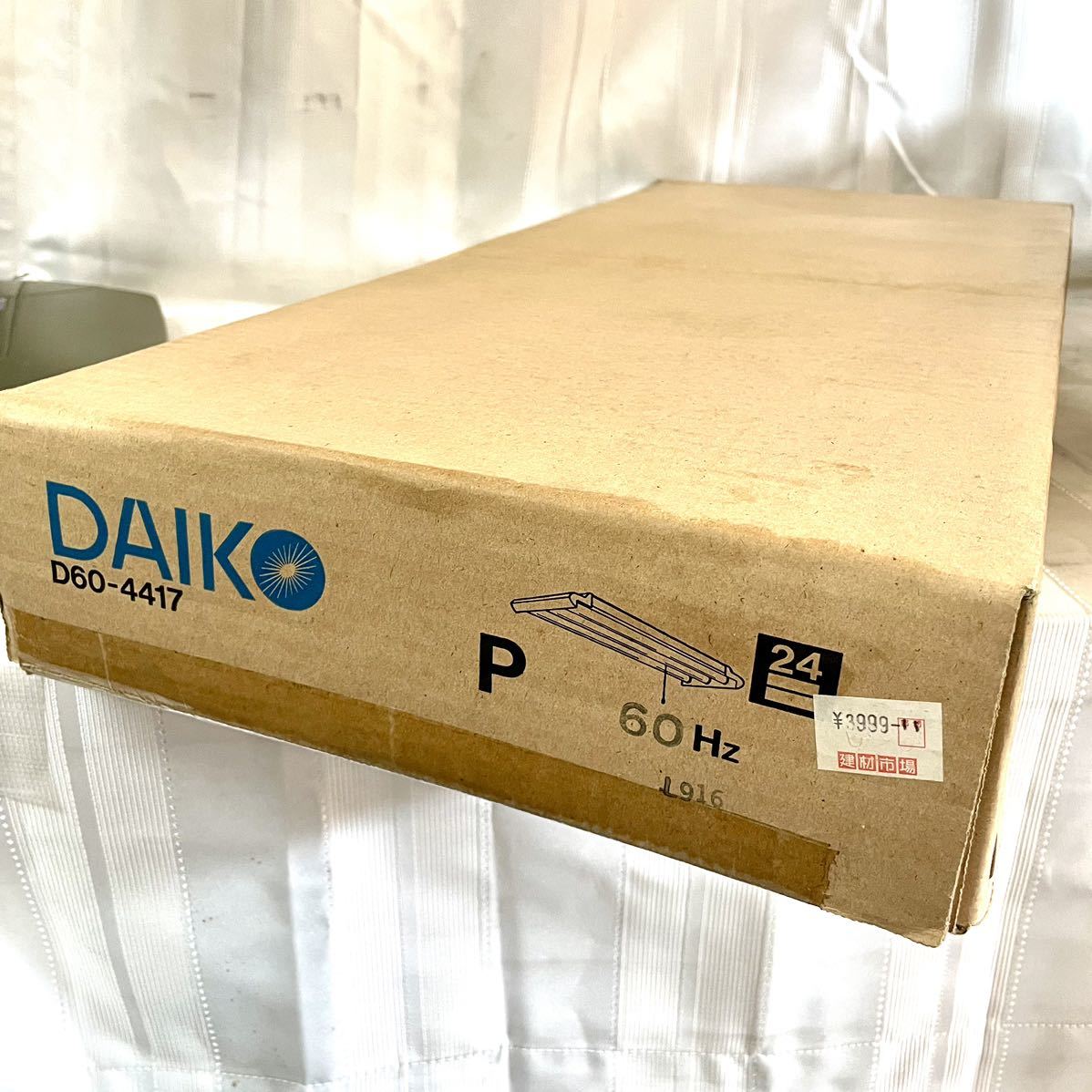 未使用保管品【DAIKO/大光電機】D60-4417 照明器具 電気 デッドストック品 建材 備品_画像1