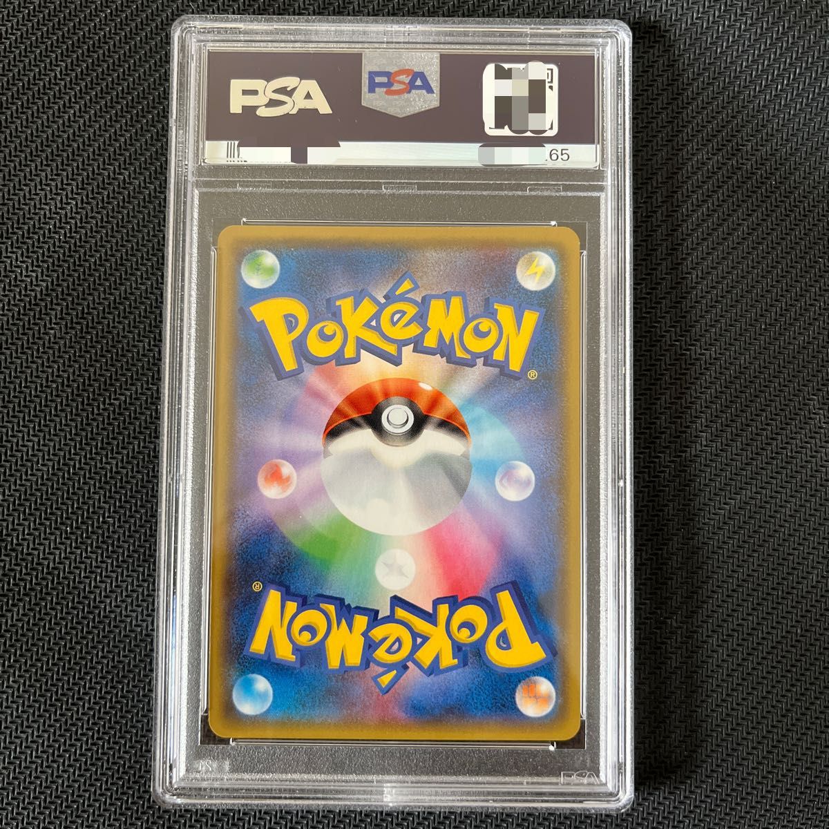 PSA10 ヨコハマのピカチュウ ポケモンカード｜PayPayフリマ