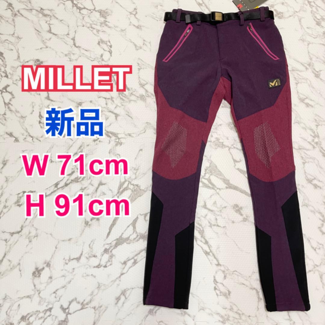 新品登場 【新品】MILLET ミレー パンツ　スキー　ウェア　雪山　ズボン　パープル　紫 男性用