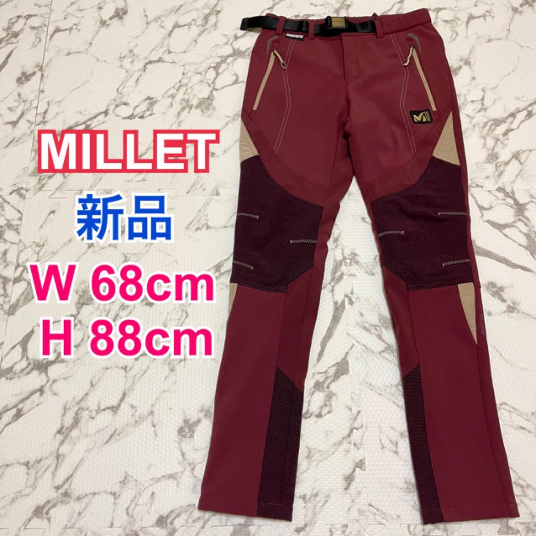 消費税無し 【新品】MILLET ミレー パンツ ズボン スキー 雪山