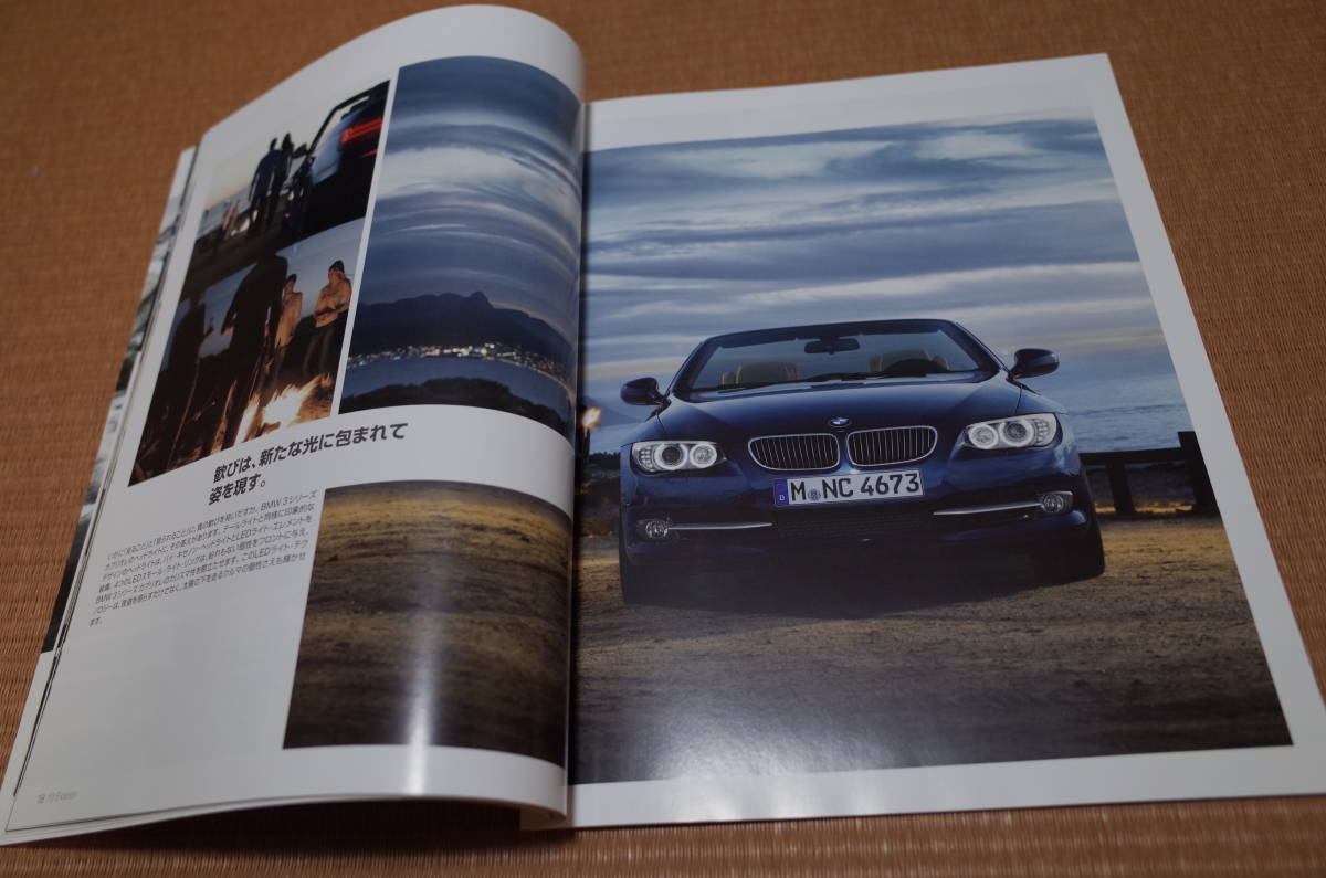 BMW 3シリーズ カブリオレ 厚口版 本カタログ 2011年10月版 335i カブリオレ 新品の画像5