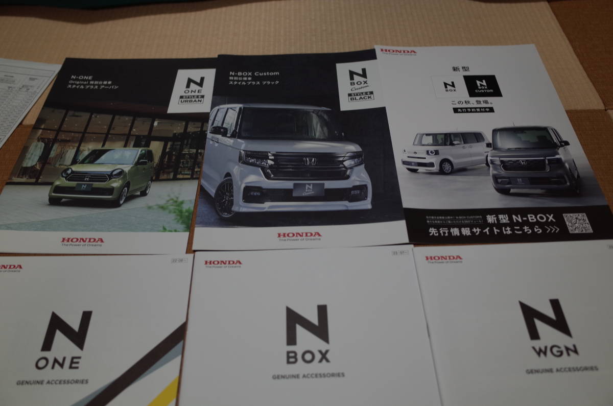 ホンダ NBOX NONE NWGN NVAN Nボックス Nワン Nワゴン Nバン 本カタログ アクセサリーカタログ 特別仕様車カタログ 11冊セット 2023.4版_画像2