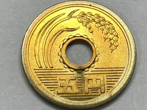 昭和６０年　５円黄銅貨　ミント出し未使用　NO.6682_画像5