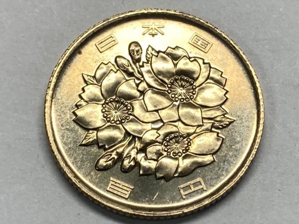 昭和６２年 ５００円白銅貨 ミント出し未使用 NO.6705の画像5