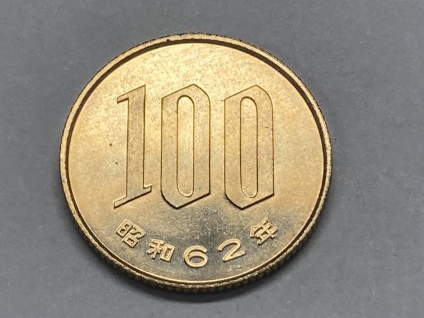 昭和６２年 ５００円白銅貨 ミント出し未使用 NO.6705の画像3