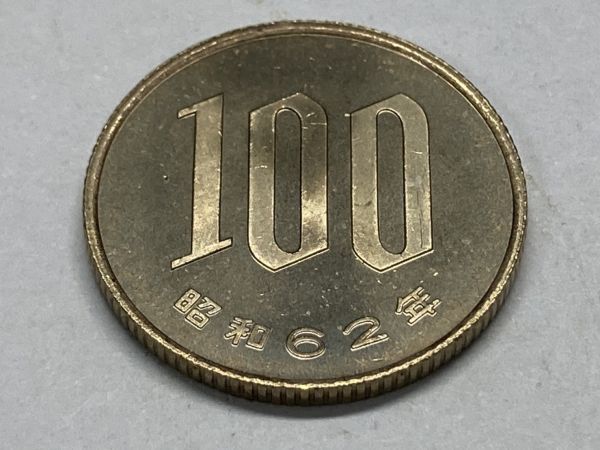 昭和６２年 ５００円白銅貨 ミント出し未使用 NO.6705の画像4