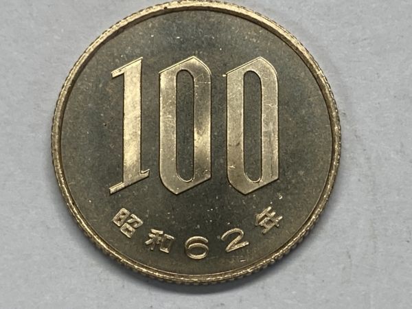昭和６２年 ５００円白銅貨 ミント出し未使用 NO.6705の画像2