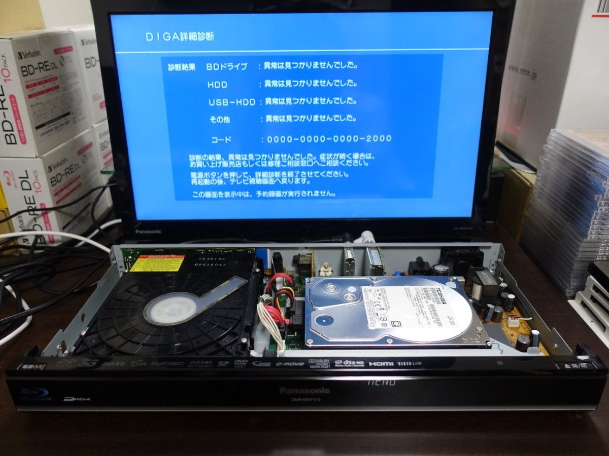 Panasonic DMRｰBWT510 3TB新品HDD換装済み(DR 277時間)＋新品純正リモコン⑧