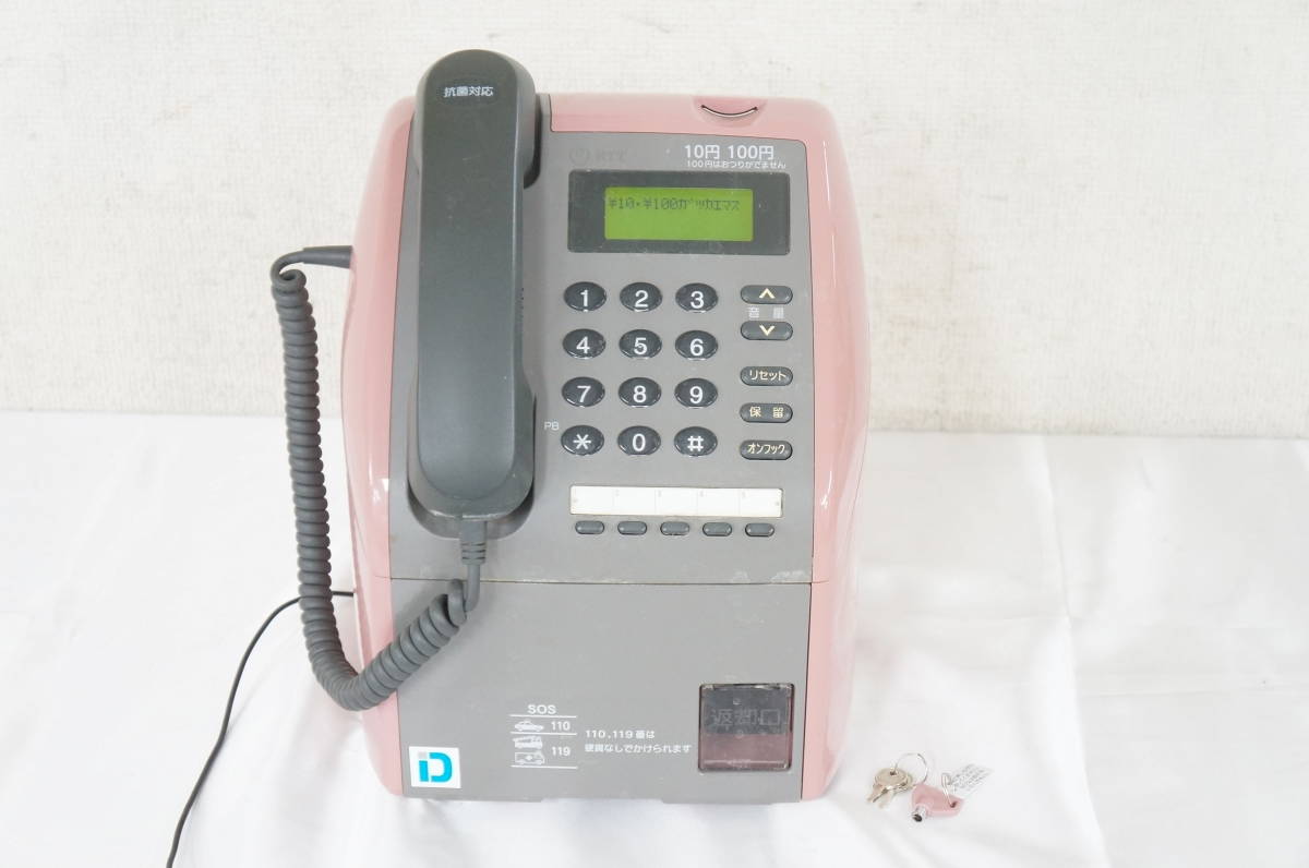 NTT 日本電信TR005748 PテレホンS (P) ピンク1998年製公衆電話鍵有