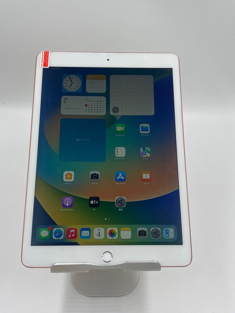 iPad 2019 第七世代 10 2インチ 128gb｜Yahoo!フリマ（旧PayPayフリマ）