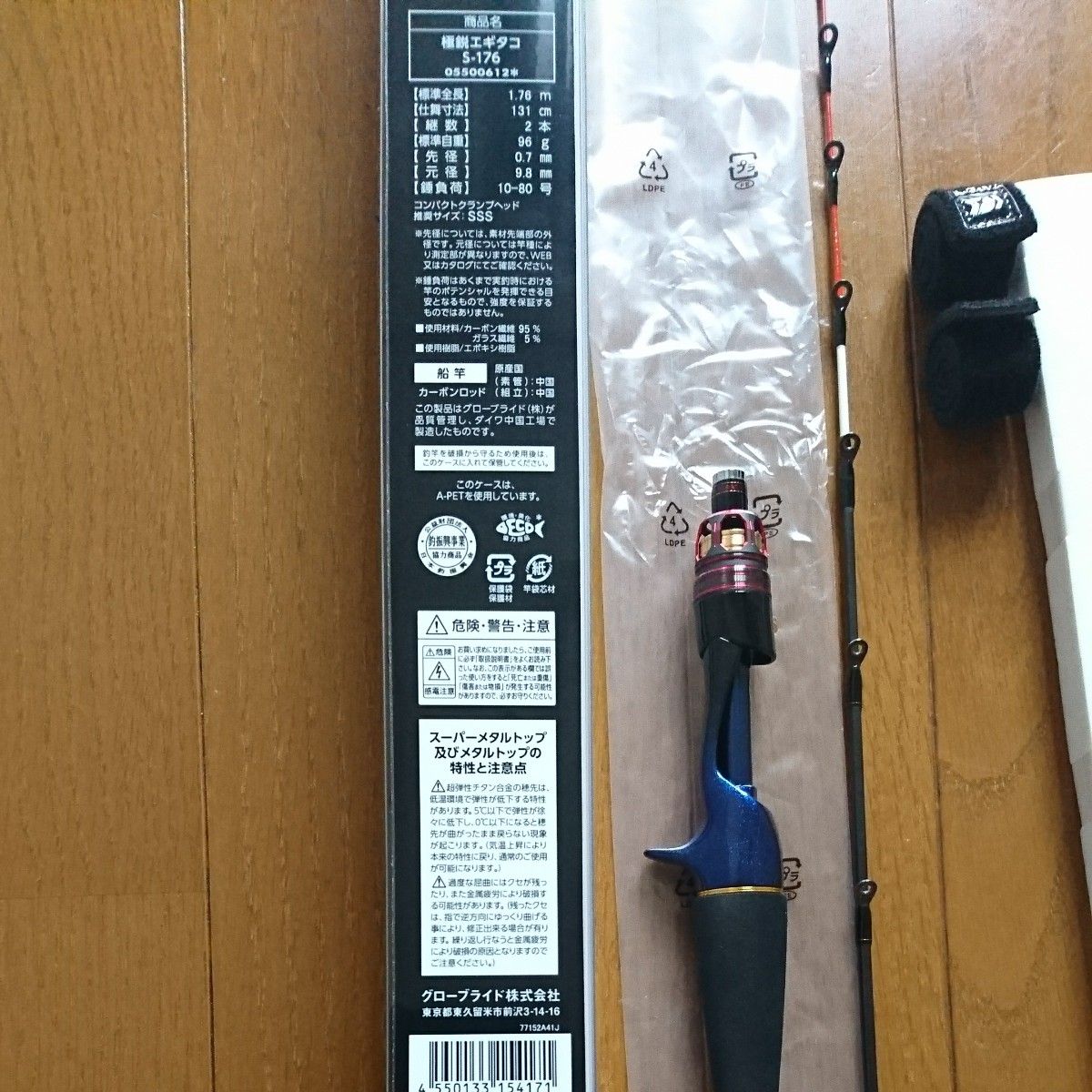 新品未使用 ダイワ 極鋭 エギタコ ダイワ|Yahoo!フリマ(旧 新品未使用 ダイワ 極鋭 エギタコ ダイワ|Yahoo!フリマ(旧