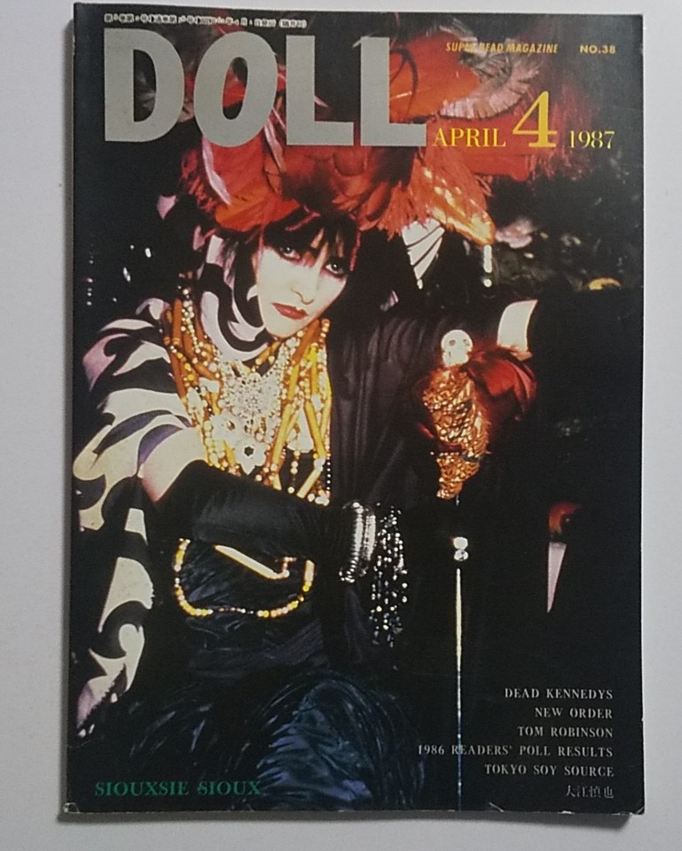 Doll журнал 38 номер Sakevi - Gism