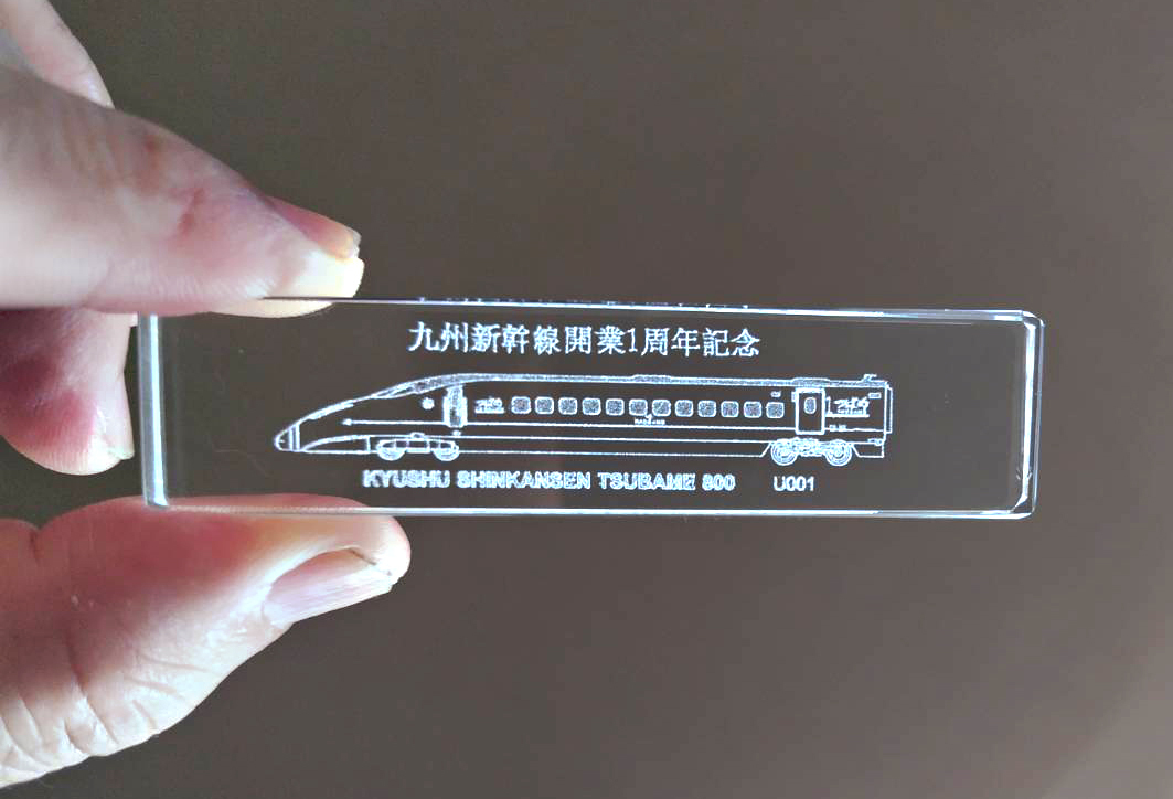 九州新幹線 開業1周年記念品 つばめ800 レーザー加工　クリスタル_画像8