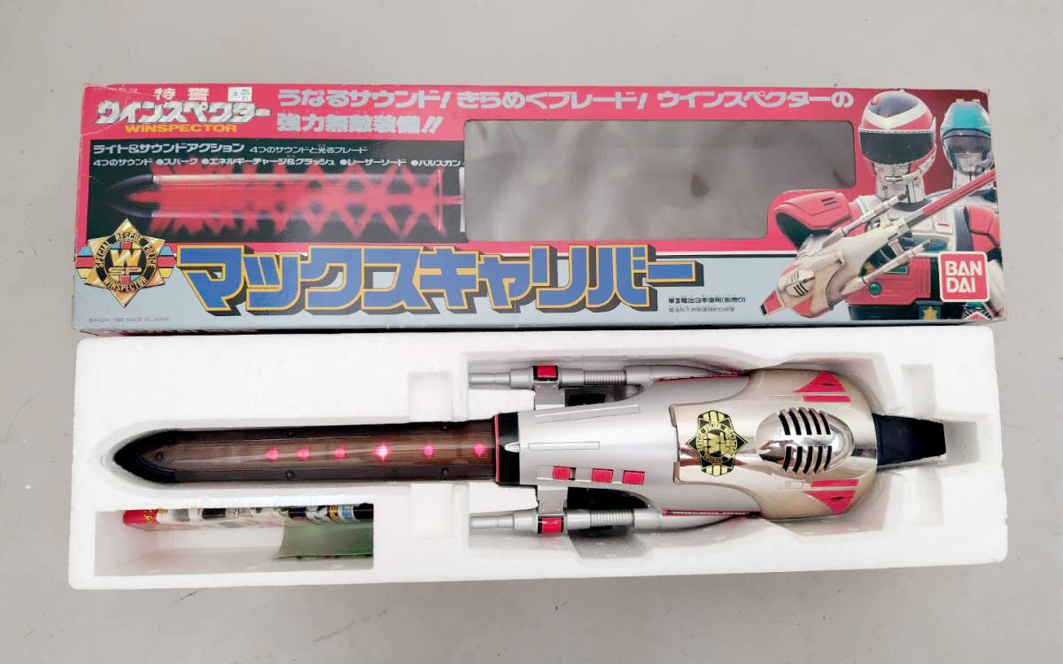 BANDAI Bandai Tokkei Winspector Max kyali балка первоклассный товар 1990 год 