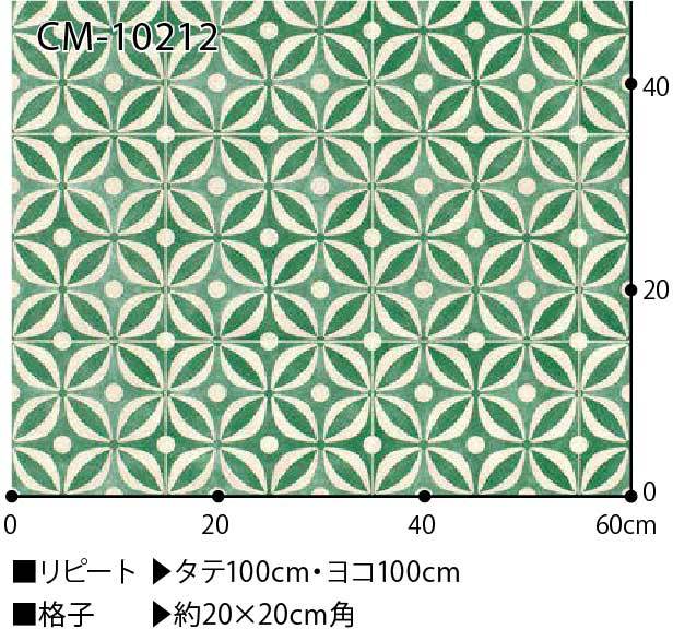 Yahoo!オークション - 【サンゲツ アウトレット】店舗事務所用土足OK