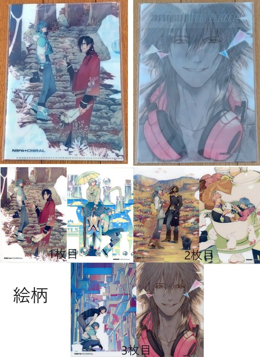 DRAMAtical Murder re connect re code CDの購入特典セット DRAMAtical Murder re connect re code CDの購入特典セット