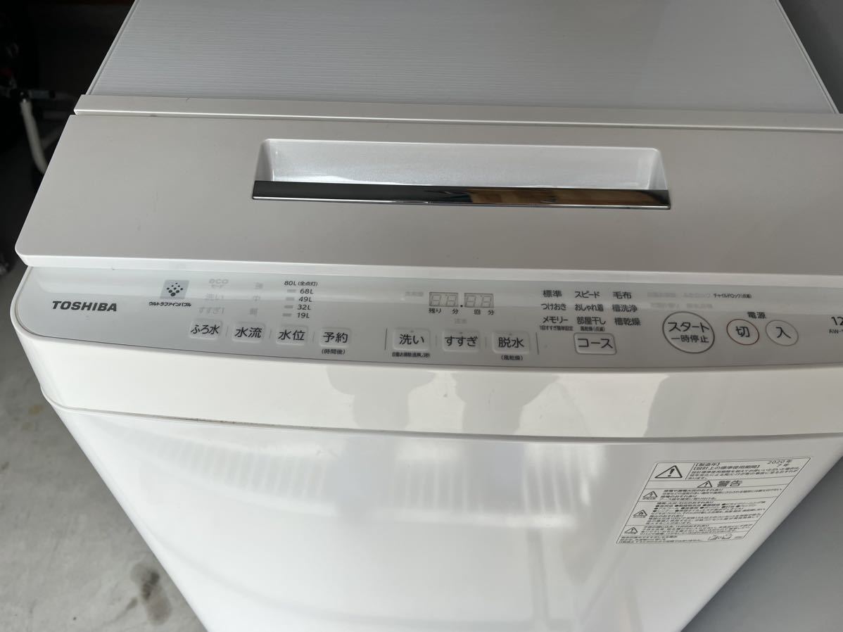 最終値下げ！　12kg 中古 実働 TOSHIBA 東芝 12kg 全自動洗濯機 ZABOON AW-12XD8 2020年製 ウルトラファインバブル_画像3