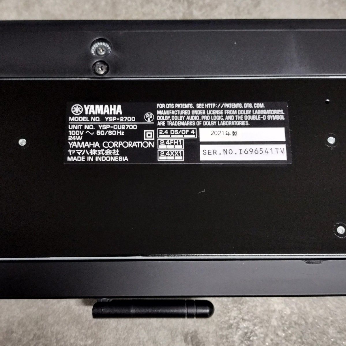 YAMAHA（ヤマハ）デジタル・サウンド・プロジェクター YSP-2700（B）（ブラック）