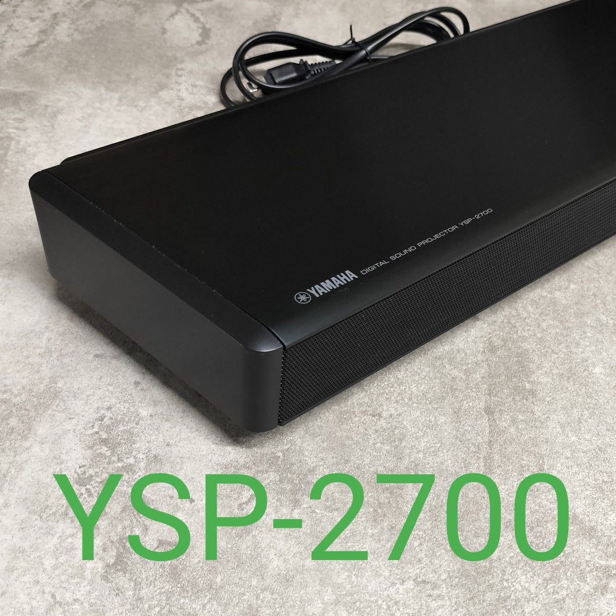 YAMAHA（ヤマハ）デジタル・サウンド・プロジェクター YSP-2700（B）（ブラック）